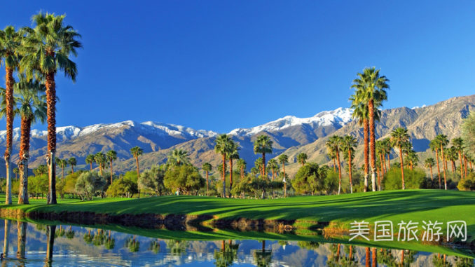 南加州的棕櫚泉（Palm Springs）是沙漠中的一片綠洲，景色優美，為眾多好萊塢名人所青睞。（官方圖片）